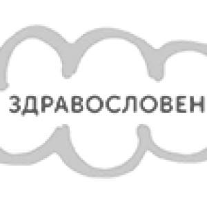 Здравословен